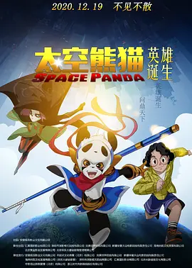 超级碰碰青草久热国产