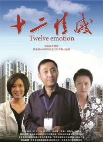 超级碰碰青草久热国产